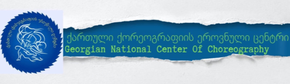 მომავალი ჩვენია