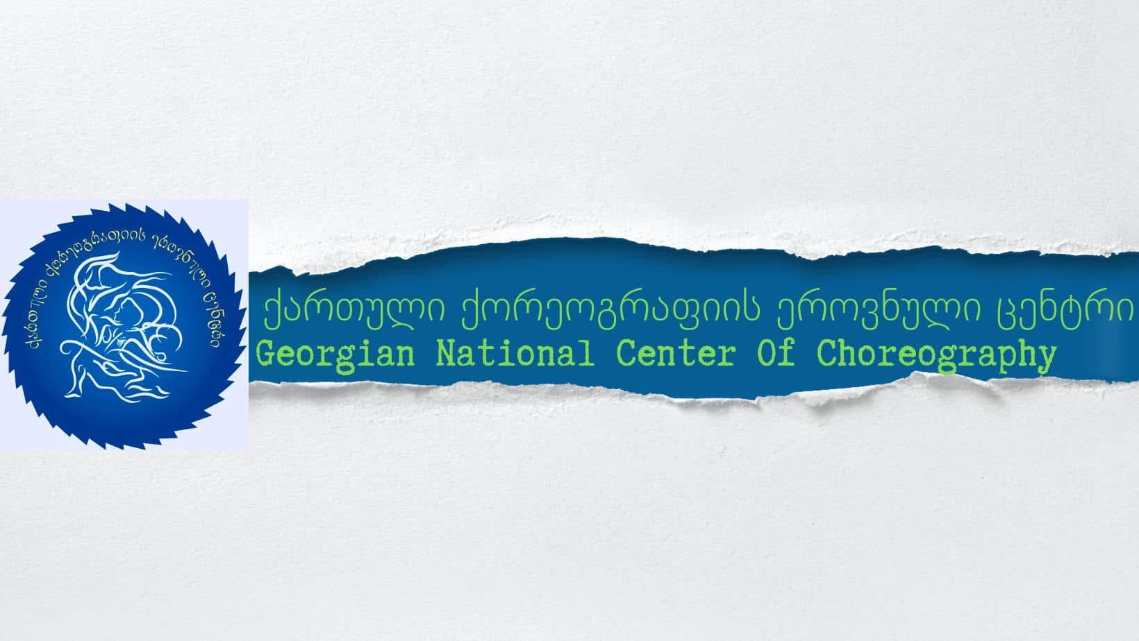 მომავალი ჩვენია