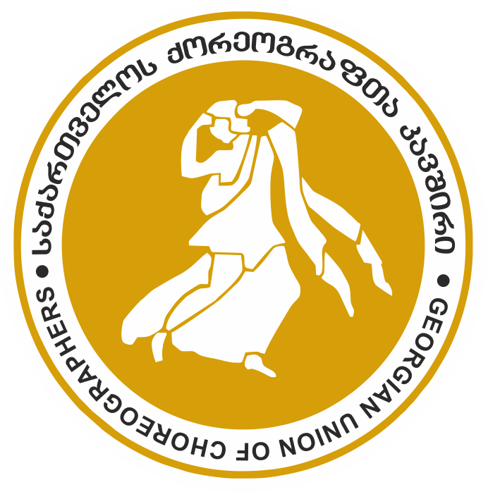ქორეოგრაფთა კავშირი 35 საიუბილეო კონცერტი